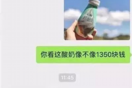 邵阳商账追讨清欠服务